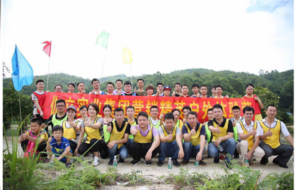 其樂(lè)融融，伽立實(shí)業(yè)集團(tuán)大嶺山森林公園戶外拓展嗨翻天！?。? title=