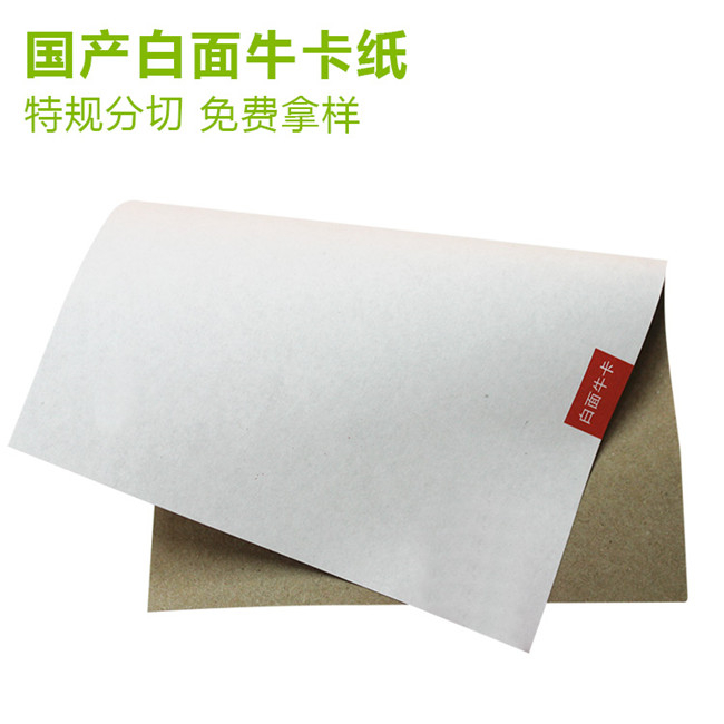 小規(guī)格牛皮紙、白牛皮紙平張切紙機(jī)日常保養(yǎng)注意事項(xiàng)