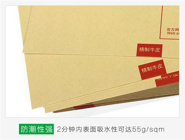 精制牛皮紙有什么特點(diǎn)？精制牛皮紙有哪些應(yīng)用？